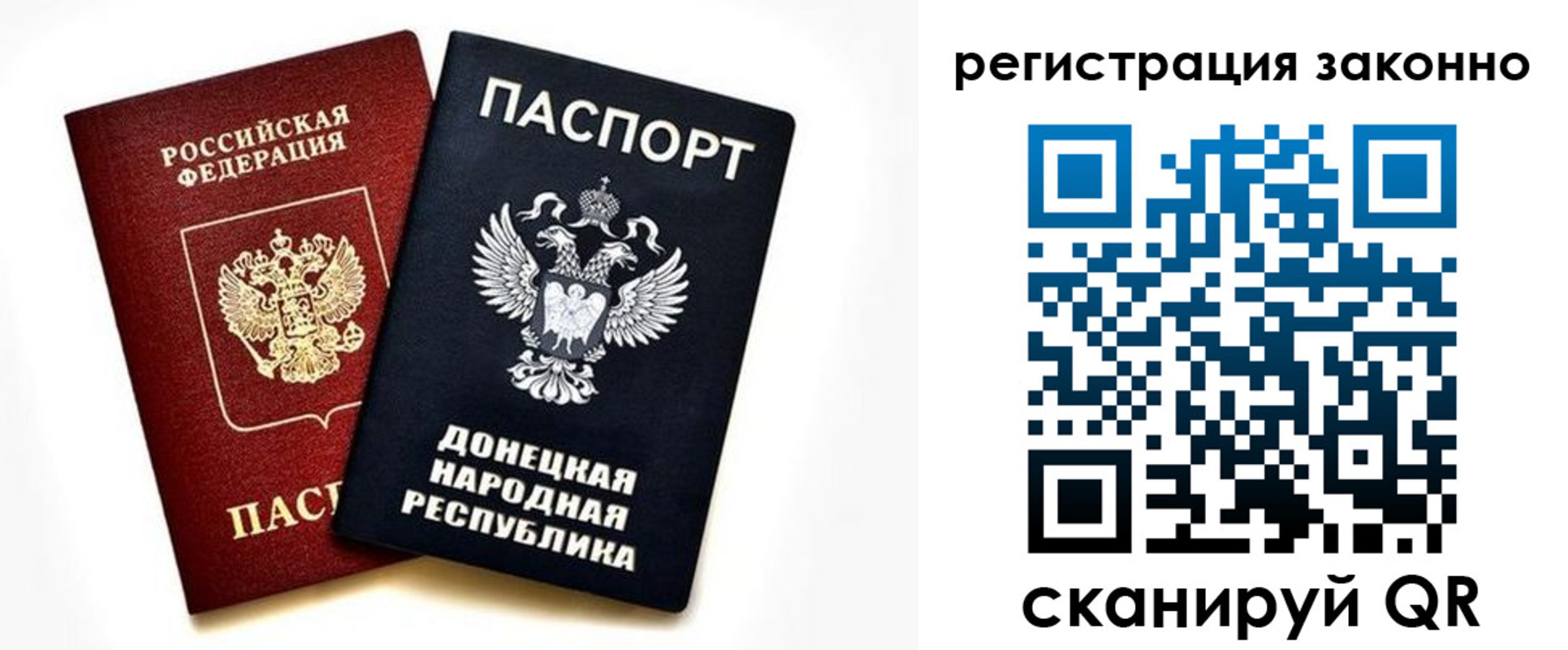 временная регистрация адрес в Ельце